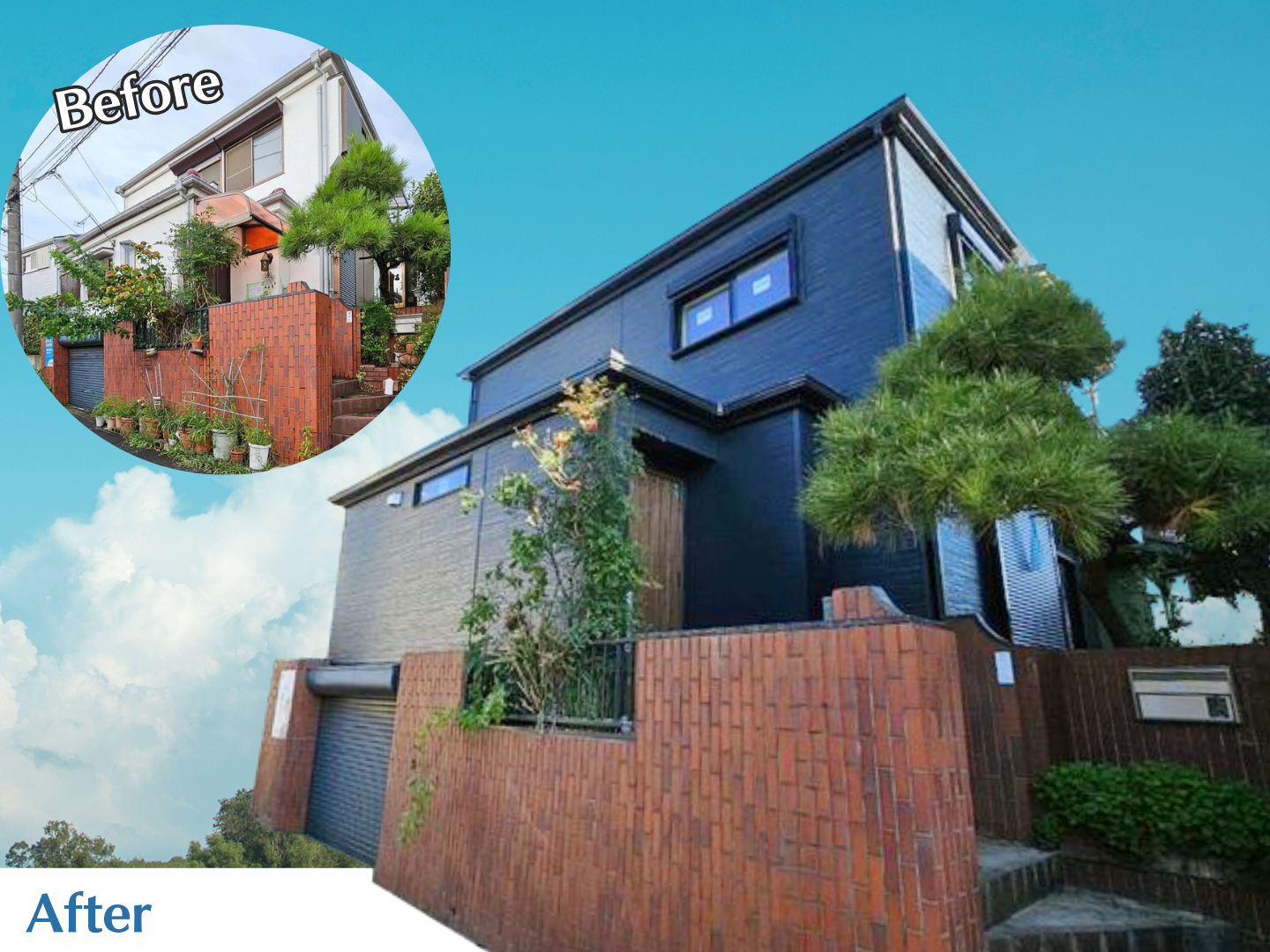 断熱改修＆フルリノベ住宅の外観(BEFOREとAFTER)