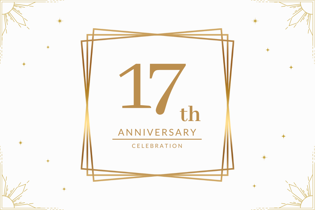 17周年と書いてある